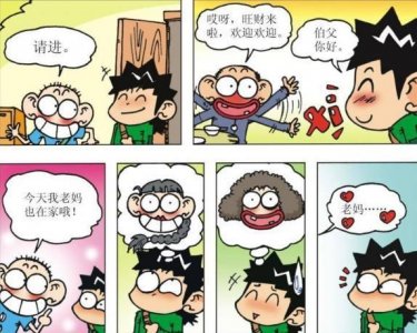 ​爆笑呆头：呆头的妈妈居然长那么漂亮，旺财：我不相信！