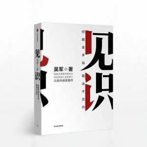 ​什么是销售？