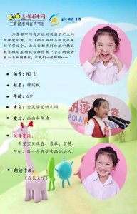 ​小小朗读者丨《我长大了》朗诵：穆瑞枫