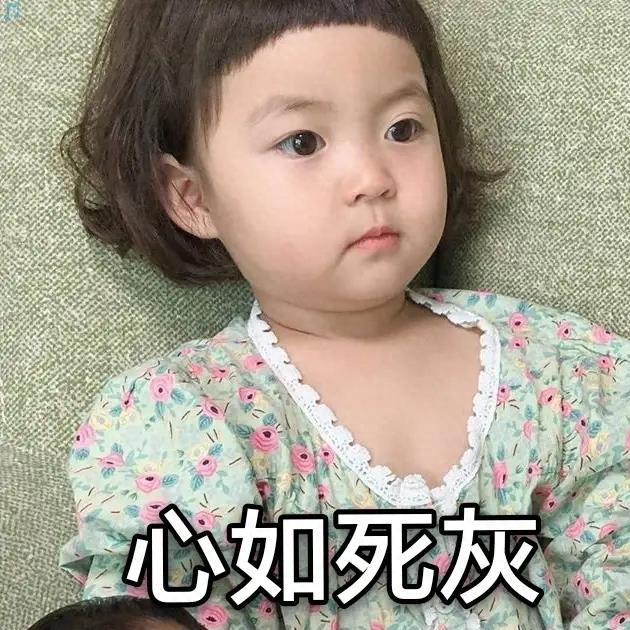 表情包：你的超级小可爱来了，快接住