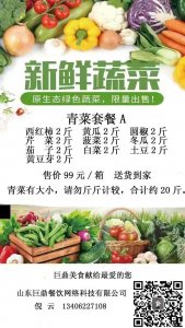 ​泰安迎胜路巨鼎酒店