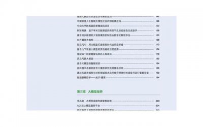 ​杨过怎么死的（你看看杨过怎么死的）
