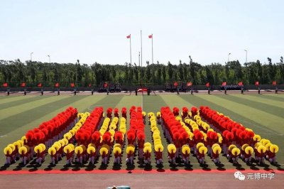 ​同升一面旗 共唱一首歌：元博中学七年级庆祝建党100周年活动纪实