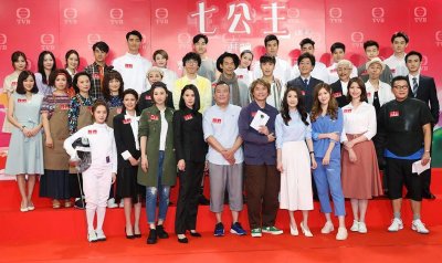 ​TVB新剧《七公主》开机演员齐聚，导演捧谁一目了然