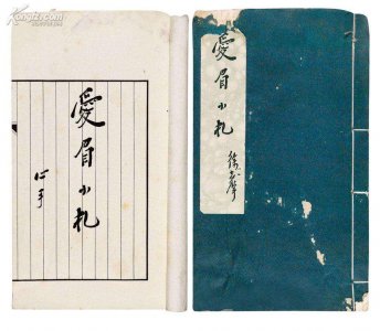 ​徐志摩与陆小曼：才子佳人结婚五年便彻底决裂！