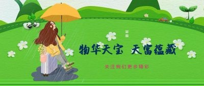 ​共和国不会忘记 | 共和国水电史上的奇迹——可可托海水电站
