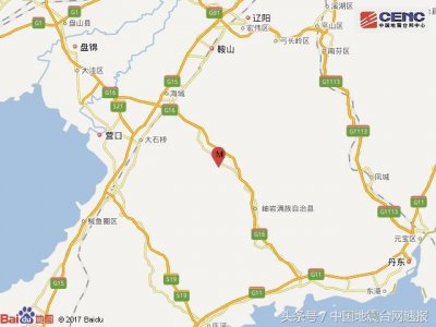 ​辽宁鞍山市海城市发生4.4级地震