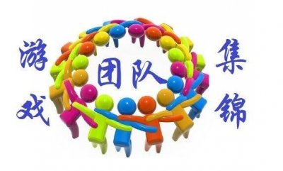 ​泡 泡 糖-年会游戏