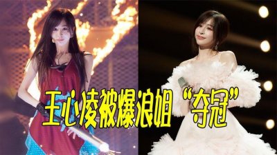 ​消失近一年的李维嘉要复出？与王心凌、何炅同框心情好，状态在线