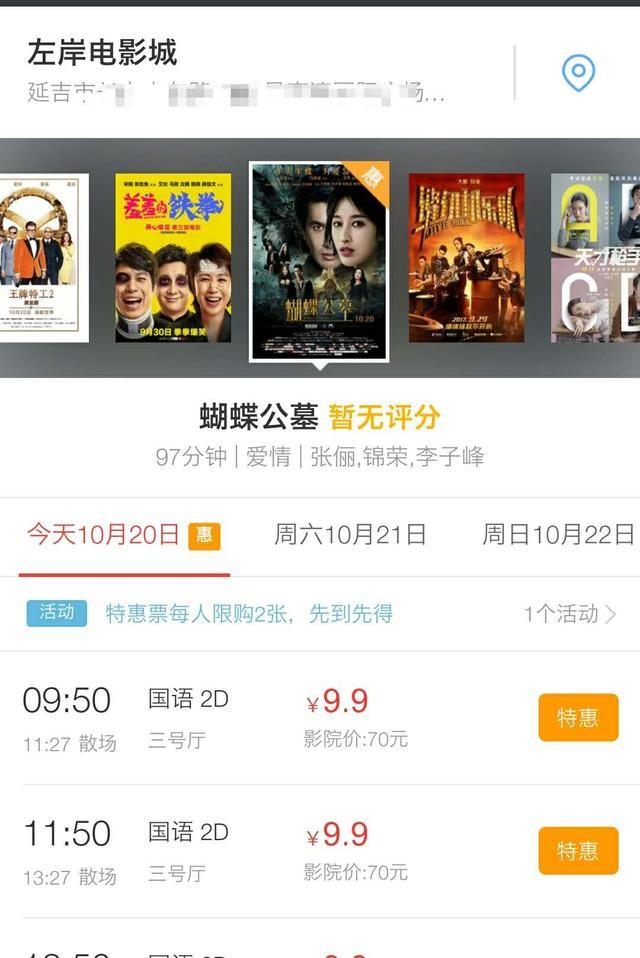潘长江朱时茂同台演出 朱时茂潘长江合作的喜剧片今日上映(3)
