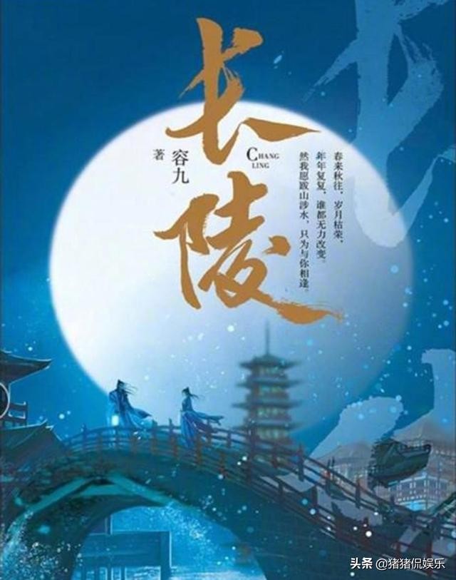 景甜古装合集（景甜重回古装剧场）(3)