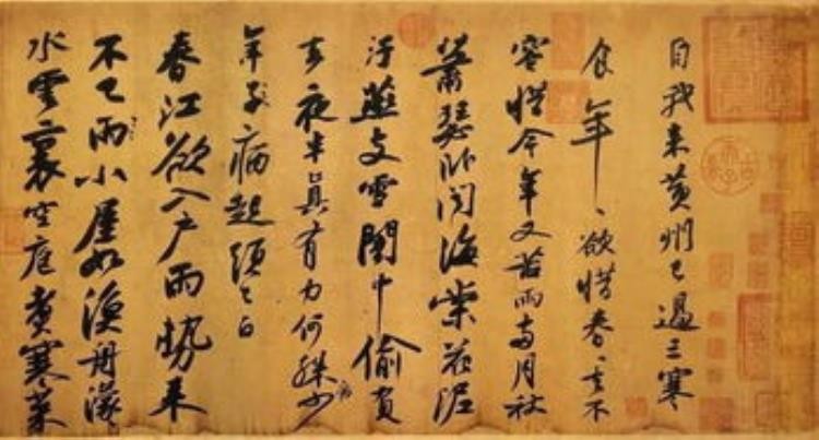 一蓑烟雨任平生,朝如青丝暮成雪一蓑烟雨任平生