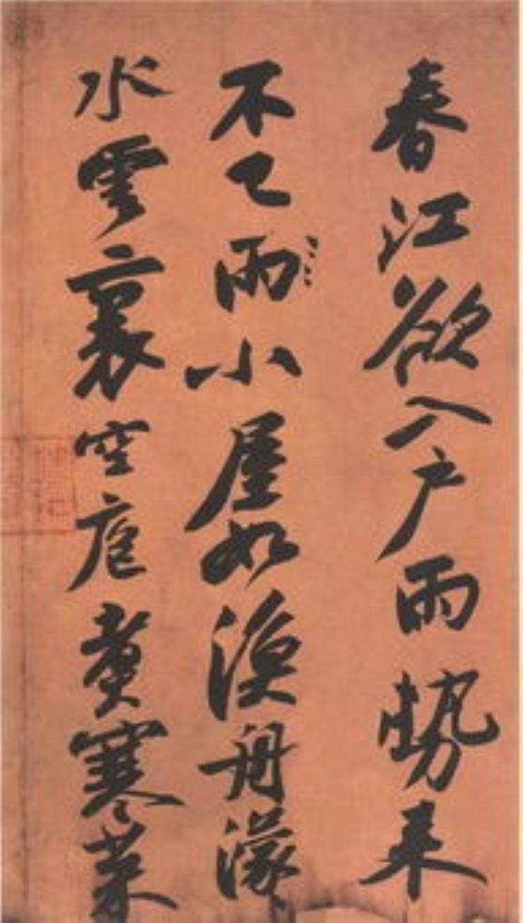 一蓑烟雨任平生,朝如青丝暮成雪一蓑烟雨任平生