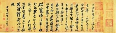 ​一蓑烟雨任平生,朝如青丝暮成雪一蓑烟雨任平生