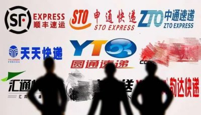 ​申通的发家史，创始人25岁横遭车祸，妻子嫁司机套现146亿离场