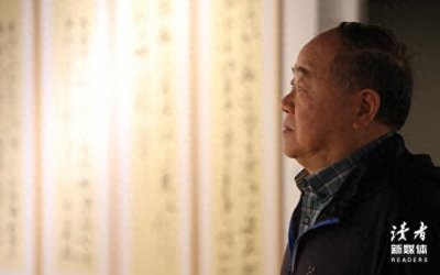 ​莫言：凡是夫妻关系好、家庭幸福的，都有一个共性，那就是男人特别聪明，把自
