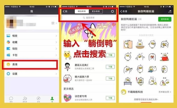 全球最火的表情包死了！让我哭一会……