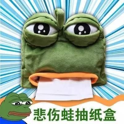 全球最火的表情包死了！让我哭一会……