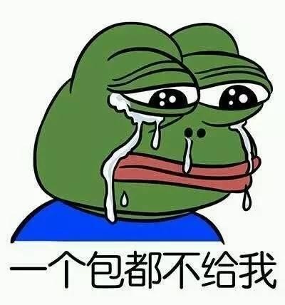 全球最火的表情包死了！让我哭一会……