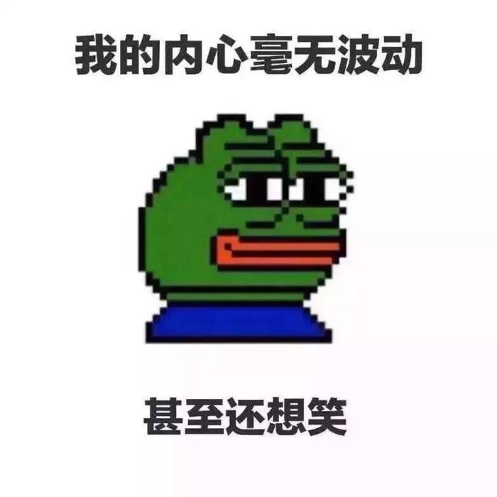 全球最火的表情包死了！让我哭一会……