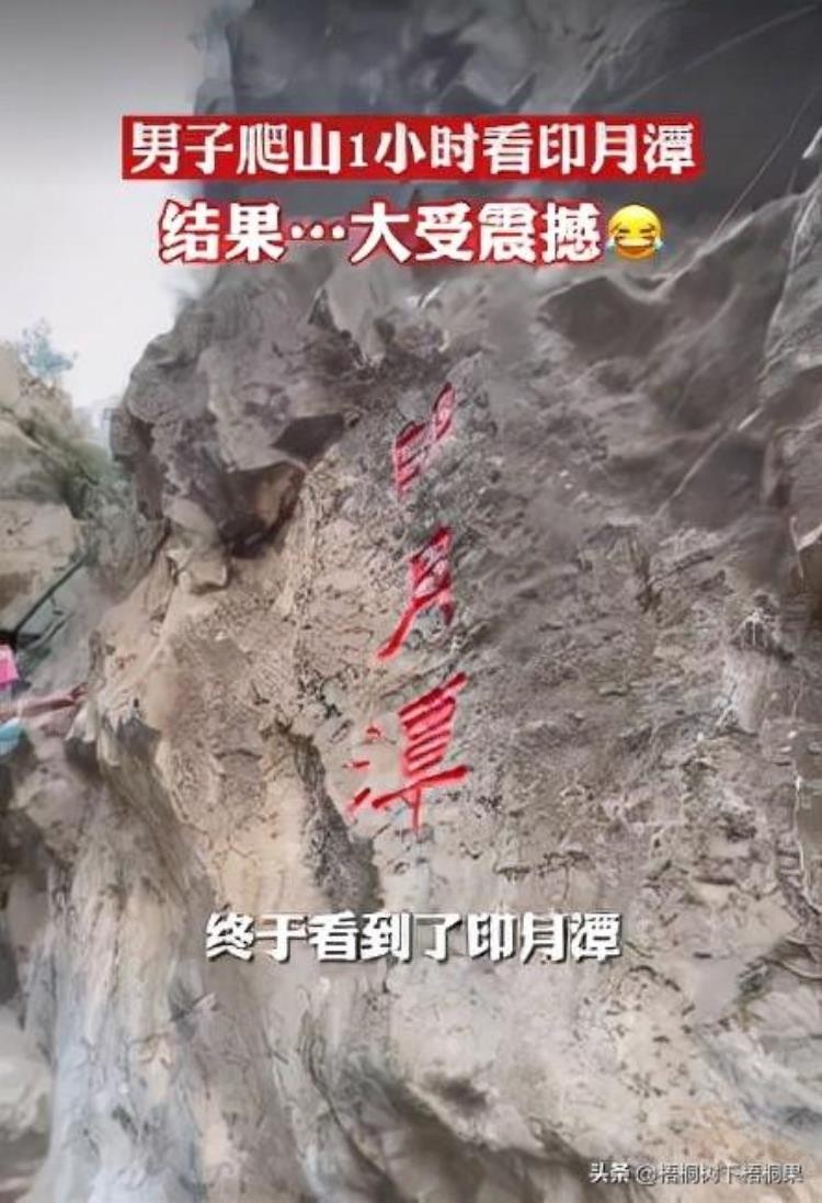 盘点我国的那些奇葩景点你踩雷了吗作文,中国免费奇葩景点