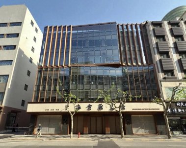 ​这本“古籍”重新开卷，上海古籍书店周六焕新归来