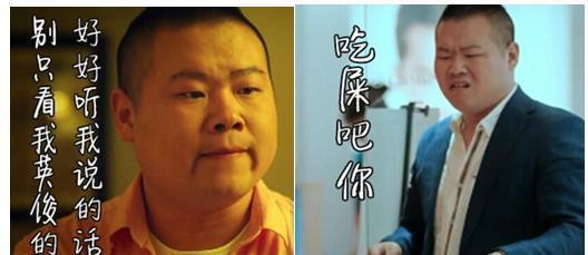 史上最搞笑的岳云鹏表情包合辑，不看就吃亏啊，我先偷偷保存了