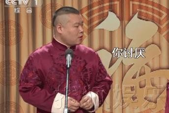 史上最搞笑的岳云鹏表情包合辑，不看就吃亏啊，我先偷偷保存了