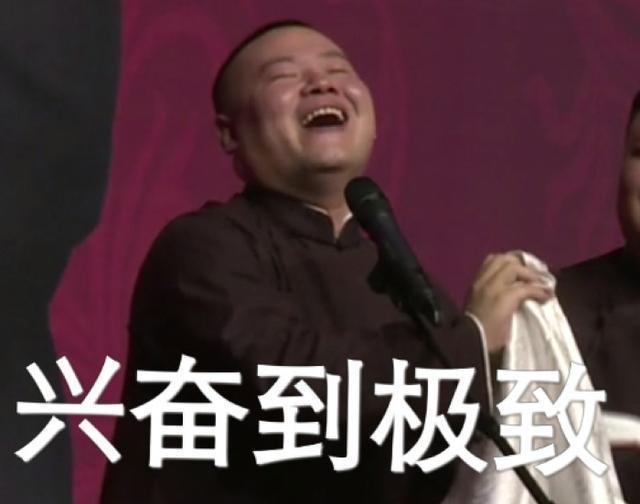 史上最搞笑的岳云鹏表情包合辑，不看就吃亏啊，我先偷偷保存了