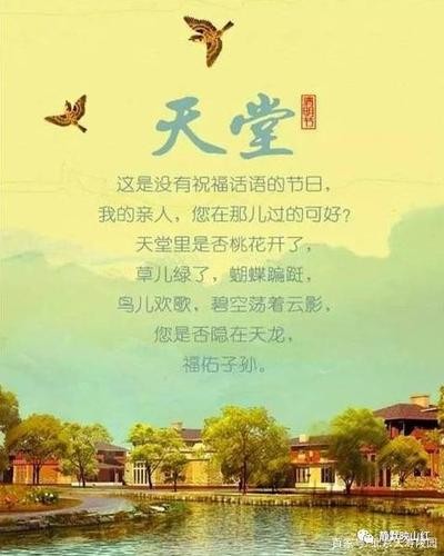 哀思寄语8个字（对称句式的哀思寄语）