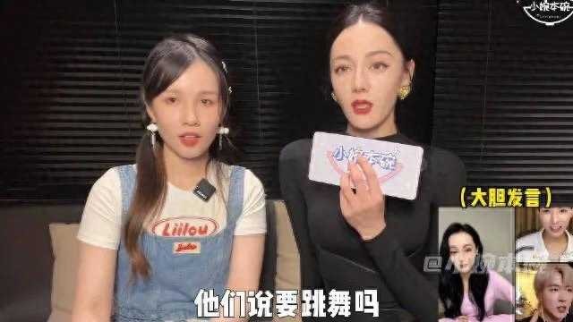 QUEENCARD什么意思(迪丽热巴跳了Queencard)