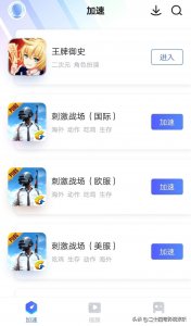 ​绝地求生刺激战场手把手教你玩转国际服最全教程