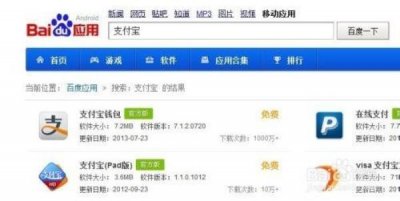 ​余额宝学生派怎么玩