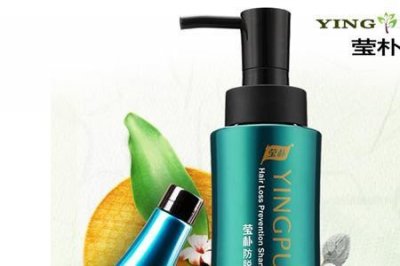 ​莹朴防脱洗发效果怎么样