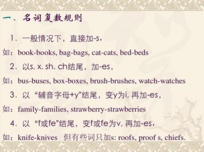 ​watches的复数