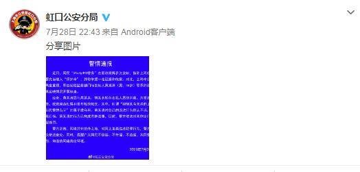 黄毅清事件是怎么回事，黄晓明完全变了一个人,本文共（2753字）
