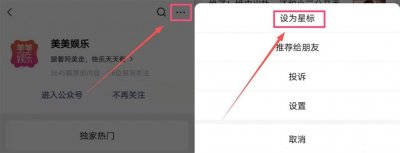 ​突然生下三胎！孩子亲爸到底是谁？