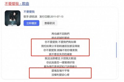 ​听完方大同给薛凯琪的20多首歌，才明白他们俩有多难在一起