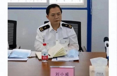 ​心凉！广州海关副关长刘小威落马，白天守国门，晚上吞国血！