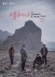 ​胆大包天！七部国产高分神作，评分8分起，拿奖拿到手软！