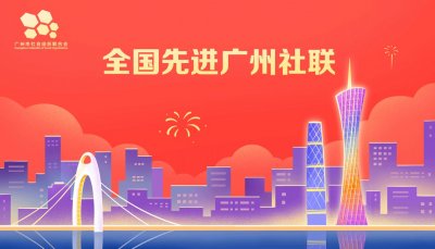 ​会长动态｜冯耀良会长带领华新集团冲锋“疫”线勇担当，合力奏响战疫最强音！