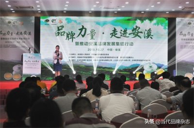 ​你所知道和不知道的“安溪”