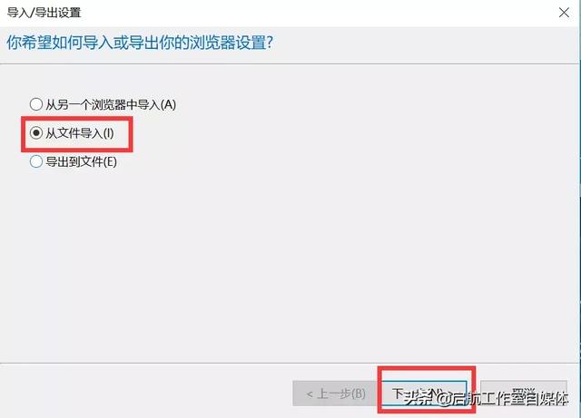 常用的ie浏览器有哪些（干货我的IE浏览器原来这么优秀呀）(19)
