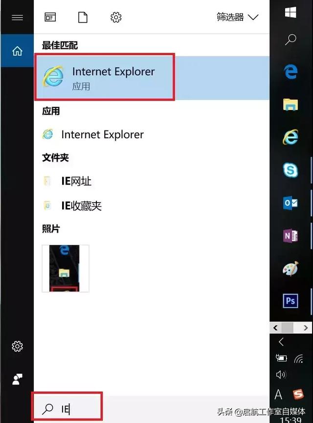 常用的ie浏览器有哪些（干货我的IE浏览器原来这么优秀呀）(2)