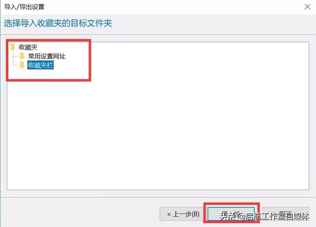 常用的ie浏览器有哪些（干货我的IE浏览器原来这么优秀呀）(22)