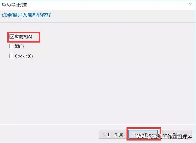 常用的ie浏览器有哪些（干货我的IE浏览器原来这么优秀呀）(20)