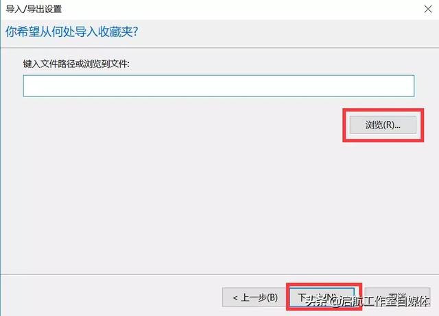 常用的ie浏览器有哪些（干货我的IE浏览器原来这么优秀呀）(21)