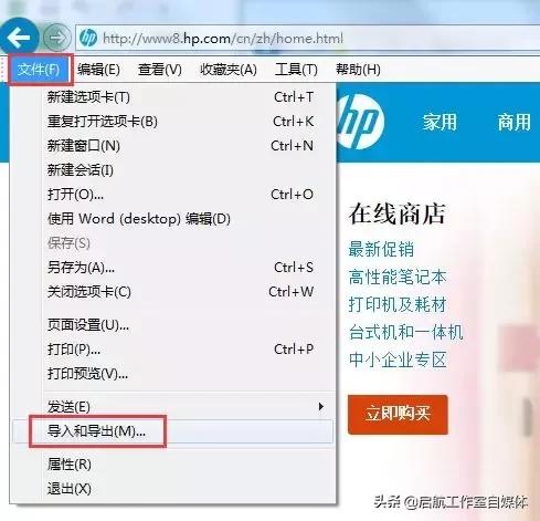 常用的ie浏览器有哪些（干货我的IE浏览器原来这么优秀呀）(12)