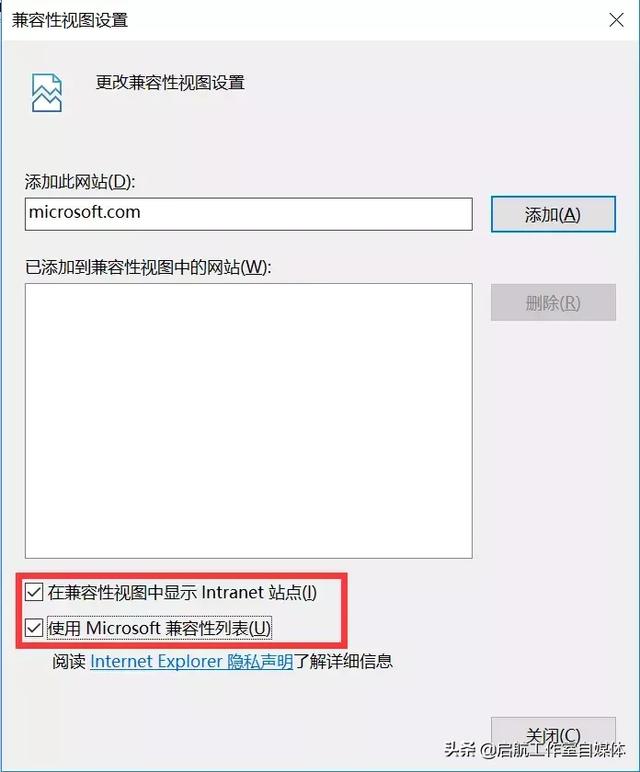 常用的ie浏览器有哪些（干货我的IE浏览器原来这么优秀呀）(7)