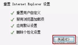 常用的ie浏览器有哪些（干货我的IE浏览器原来这么优秀呀）(11)